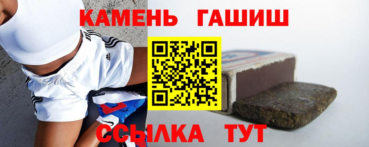 Cocaine  Каннабис  Alpha PVP СОЛЬ кристаллы  МДМА  Гашиш  Меф МЯУ МЯУ кристаллы  Вход с VPN  Кинешма  Героин 