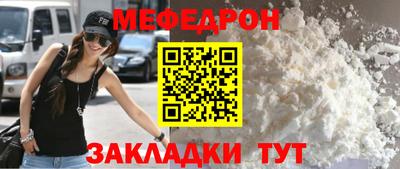 мескалин Кулебаки