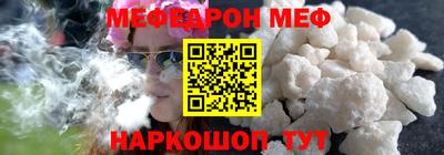 соль курить ск Ливны