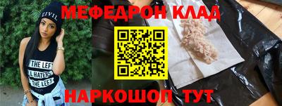 мескалин Кулебаки