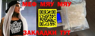 тгк Кумертау