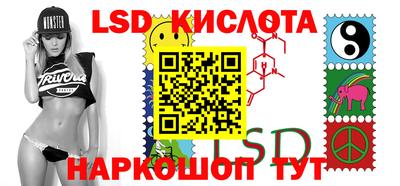 ALPHA-PVP Кунгур