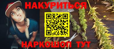 мескалин Кулебаки
