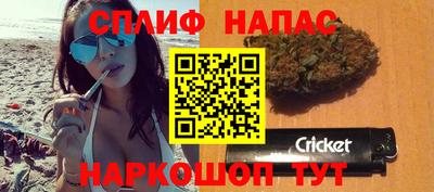 соль курить ск Ливны