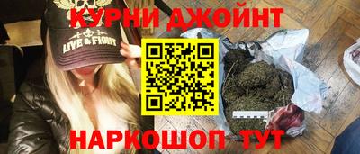 мескалин Кулебаки