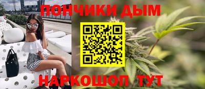 мескалин Кулебаки