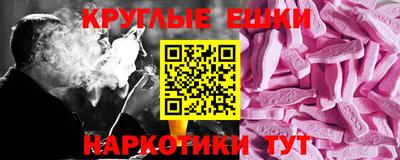 индика Лесосибирск