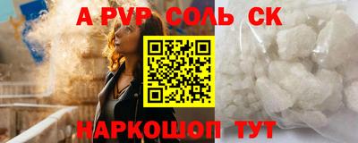 тгк Кумертау