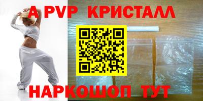тгк Кумертау