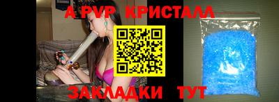 соль курить ск Ливны