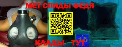 ALPHA-PVP Кунгур