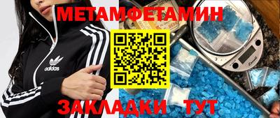 мескалин Кулебаки
