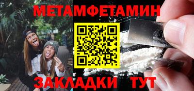 соль курить ск Ливны