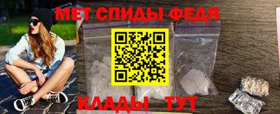 ALPHA-PVP Кунгур