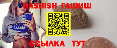мескалин Кулебаки