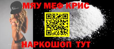 мескалин Кулебаки