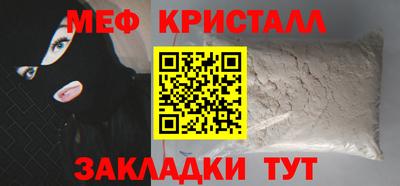 мескалин Кулебаки