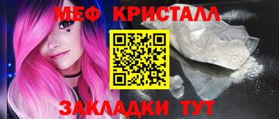 ALPHA-PVP Кунгур
