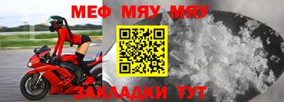 мескалин Кулебаки