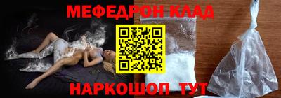 мескалин Кулебаки