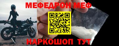 тгк Кумертау