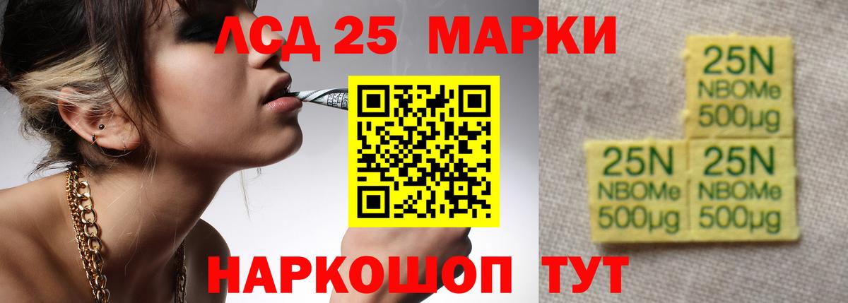Лсд 25 экстази  Вход с VPN  LSD-25 экстази ecstasy  Кинешма  Лсд 25 экстази ecstasy 