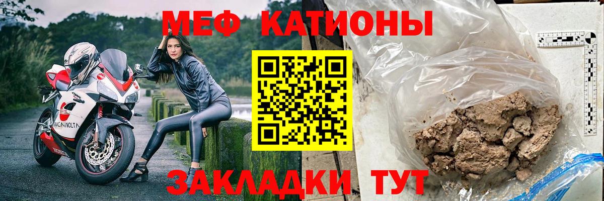 МЕФ  Кинешма