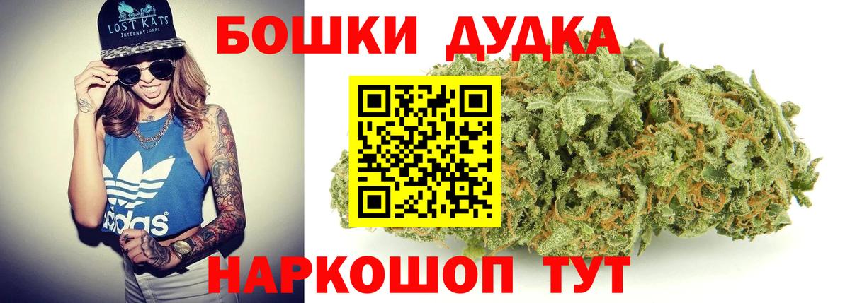 Бошки Шишки MAZAR  Бошки марихуана Amnesia  Кинешма  Вход с VPN 